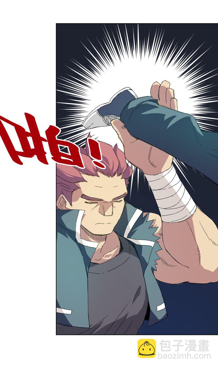 58 孤狼(1/2)-第58话