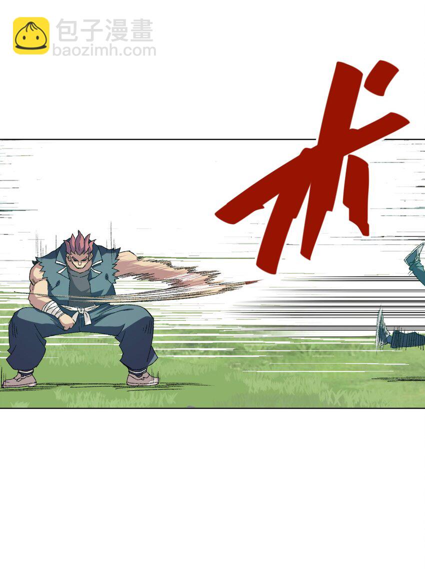 58 孤狼(1/2)-第58话