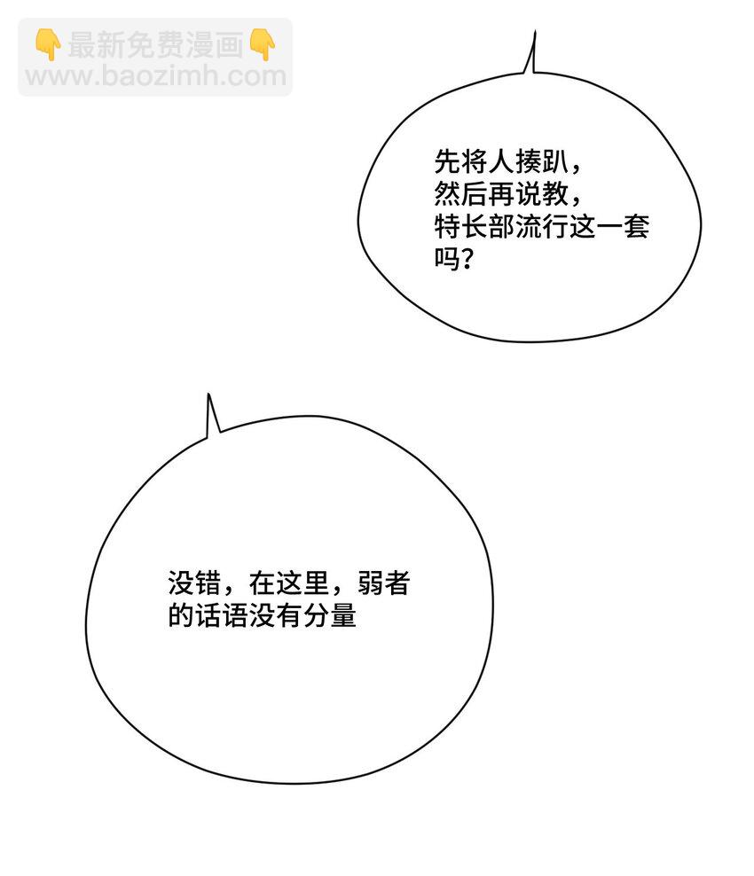 58 孤狼(1/2)-第58话