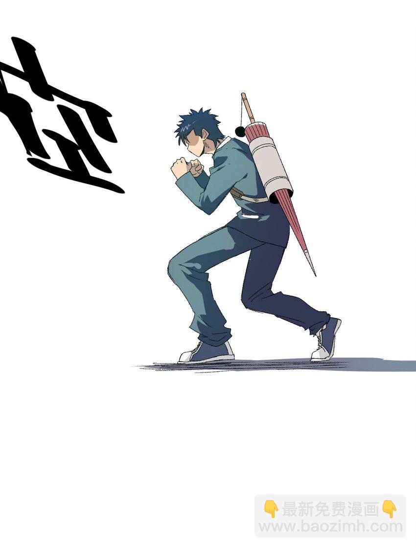 58 孤狼(1/2)-第58话