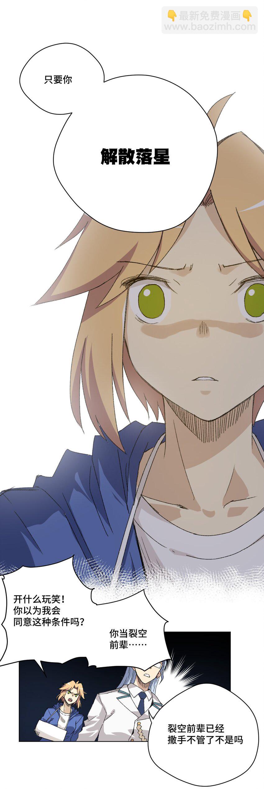 58 孤狼(1/2)-第58话