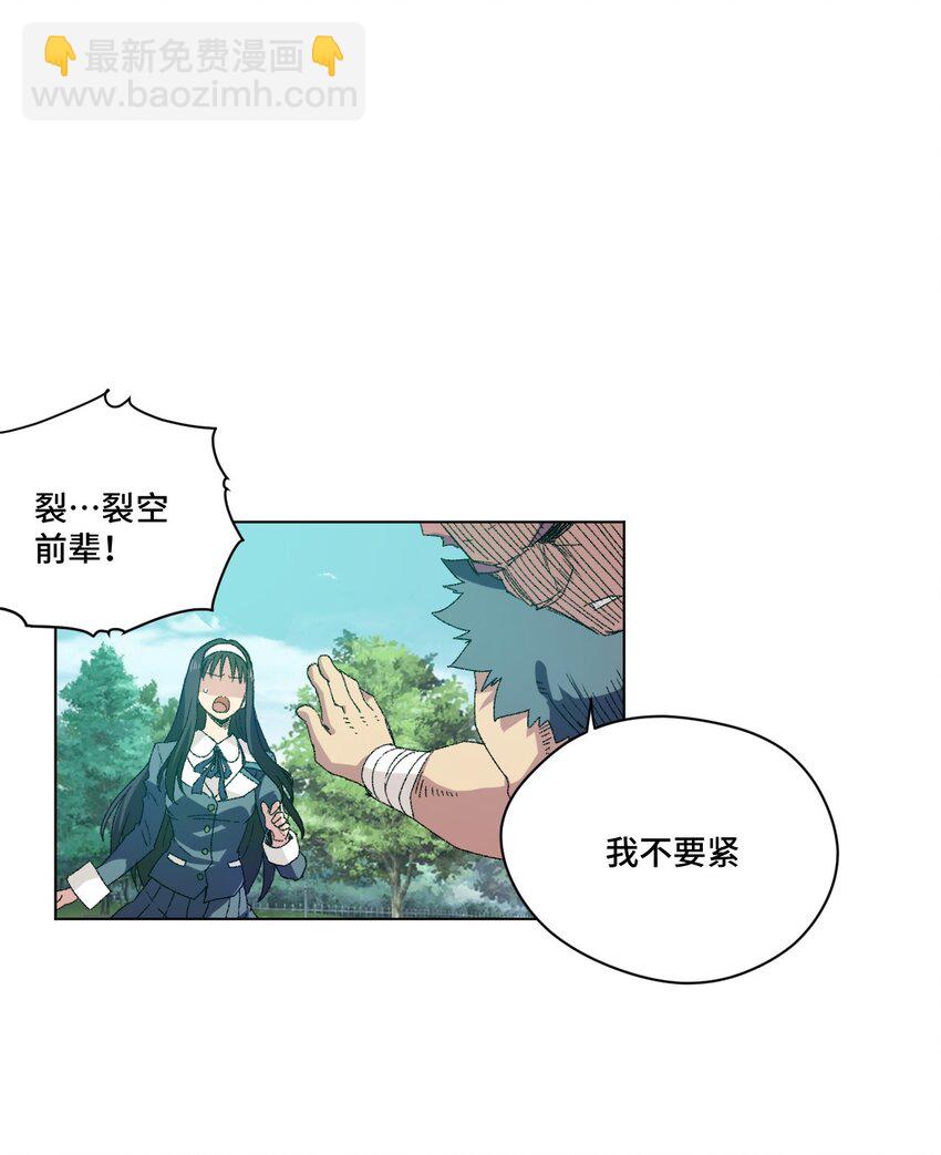 58 孤狼(1/2)-第58话