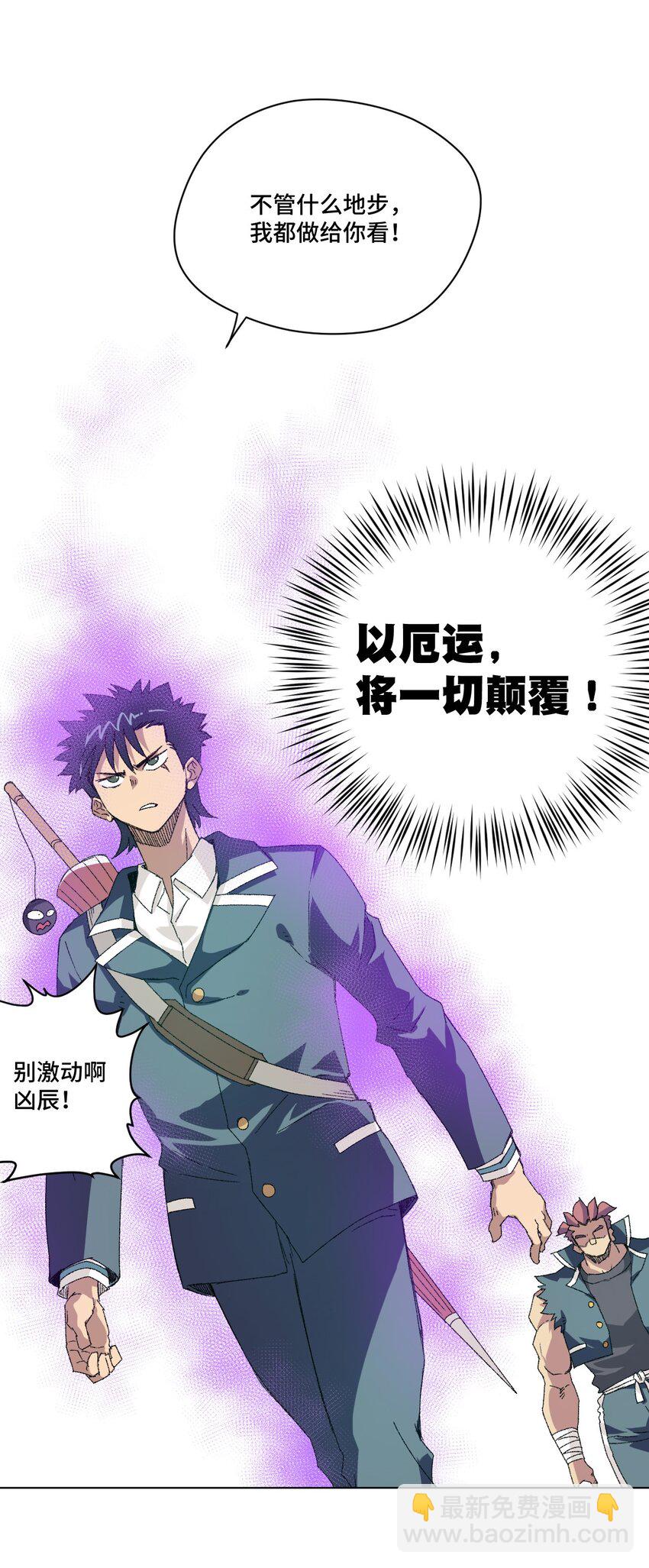 58 孤狼(1/2)-第58话