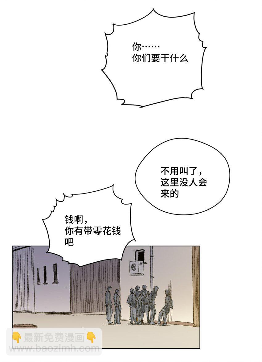 58 孤狼(1/2)-第58话