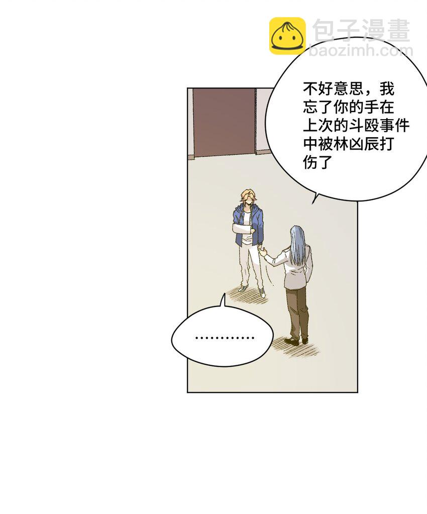 58 孤狼(1/2)-第58话