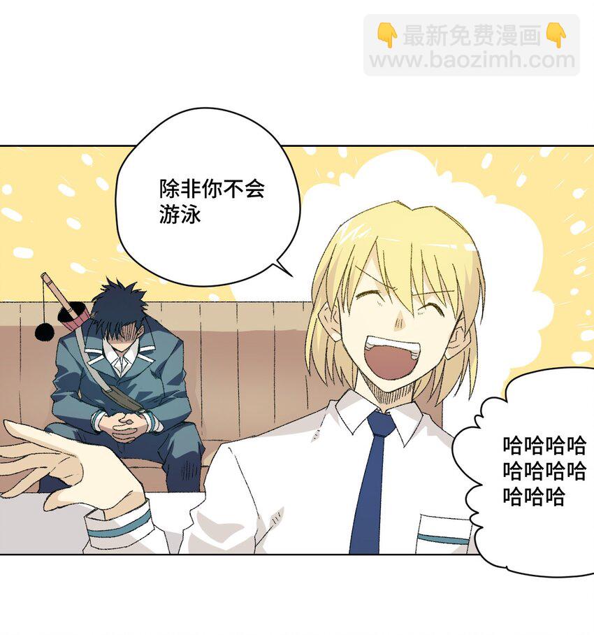 60 游泳的话没有女生果然是不行的-第60话