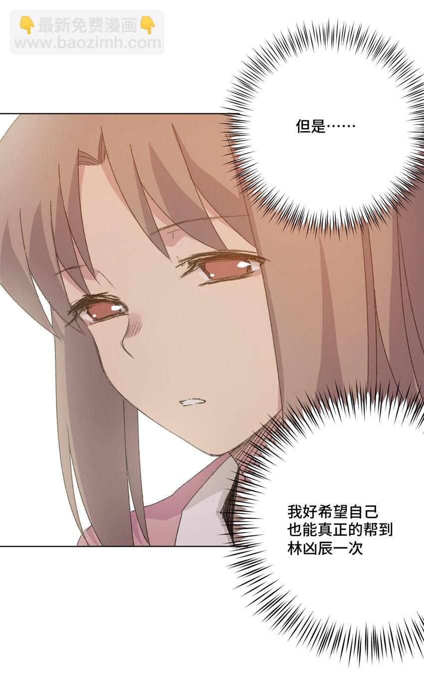 60 游泳的话没有女生果然是不行的-第60话