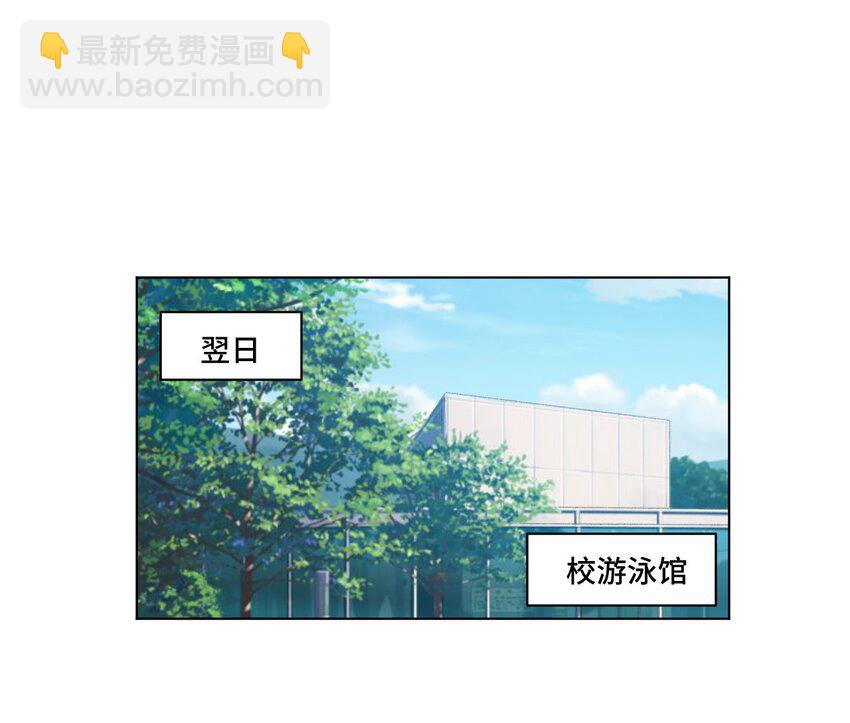 60 游泳的话没有女生果然是不行的-第60话