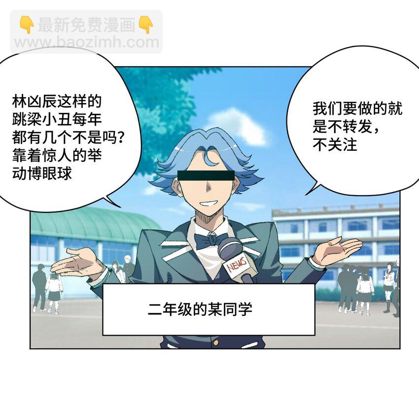 60 游泳的话没有女生果然是不行的-第60话