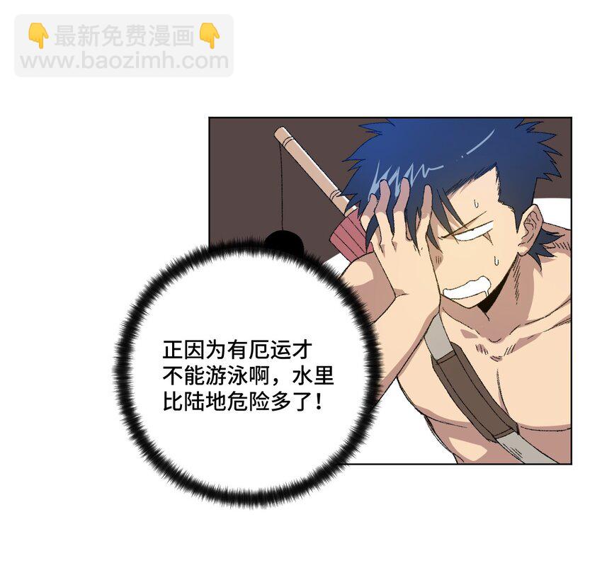 60 游泳的话没有女生果然是不行的-第60话
