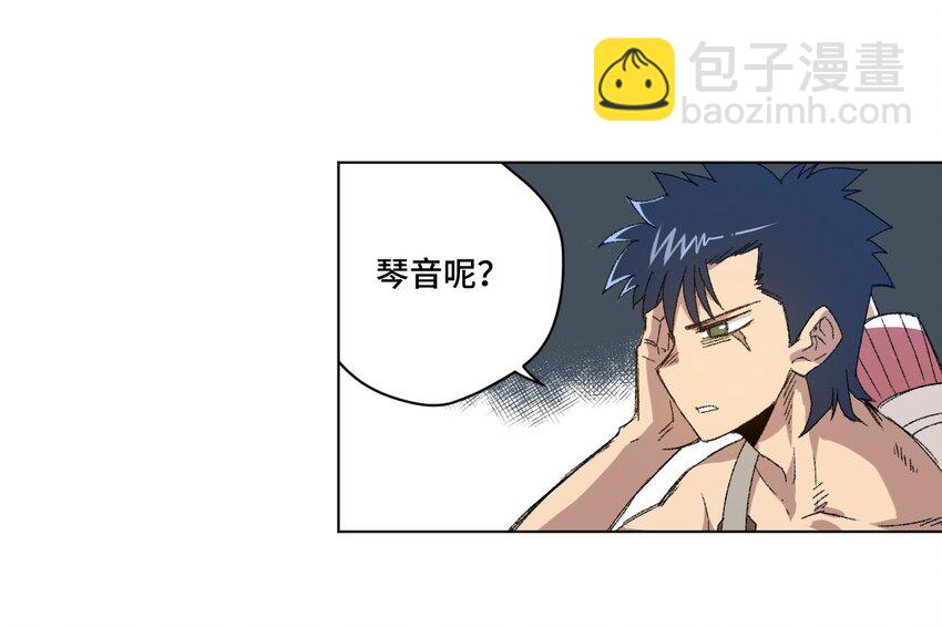 62 真的生气了(1/2)-第62话