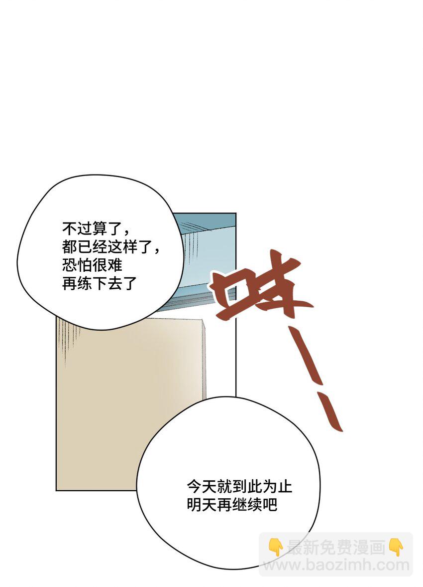 62 真的生气了(1/2)-第62话