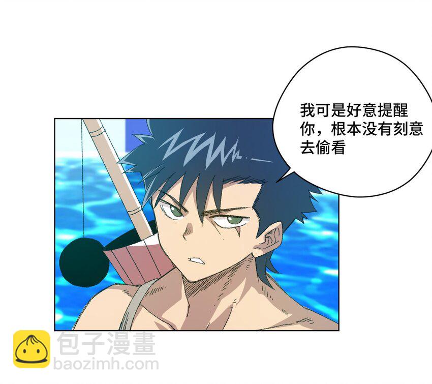 62 真的生气了(1/2)-第62话