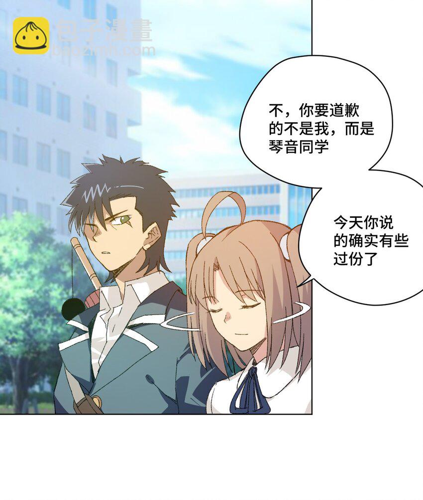 62 真的生气了(1/2)-第62话