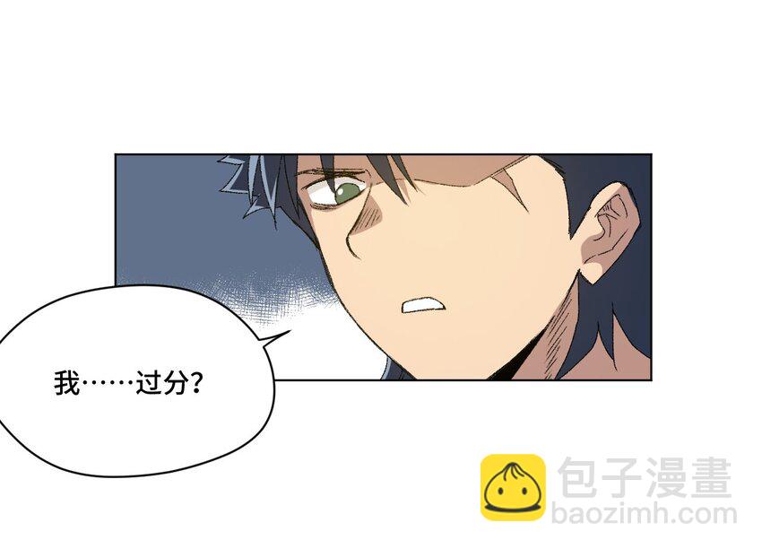 62 真的生气了(1/2)-第62话