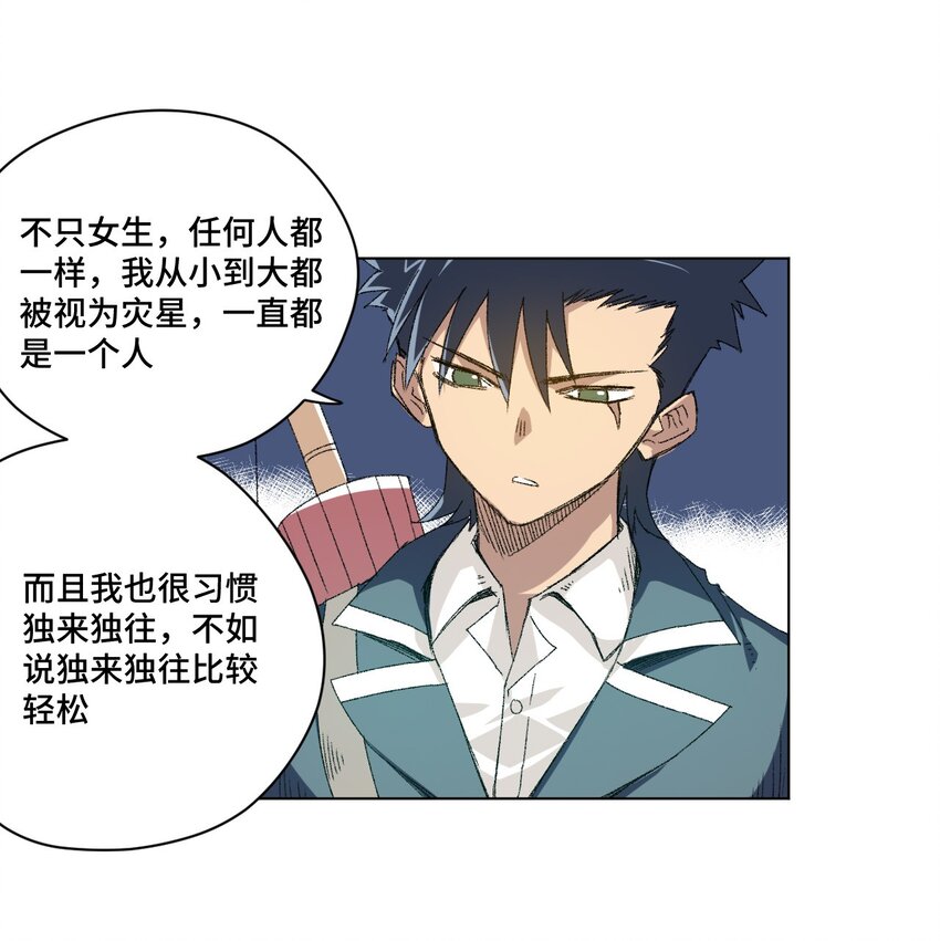 62 真的生气了(1/2)-第62话