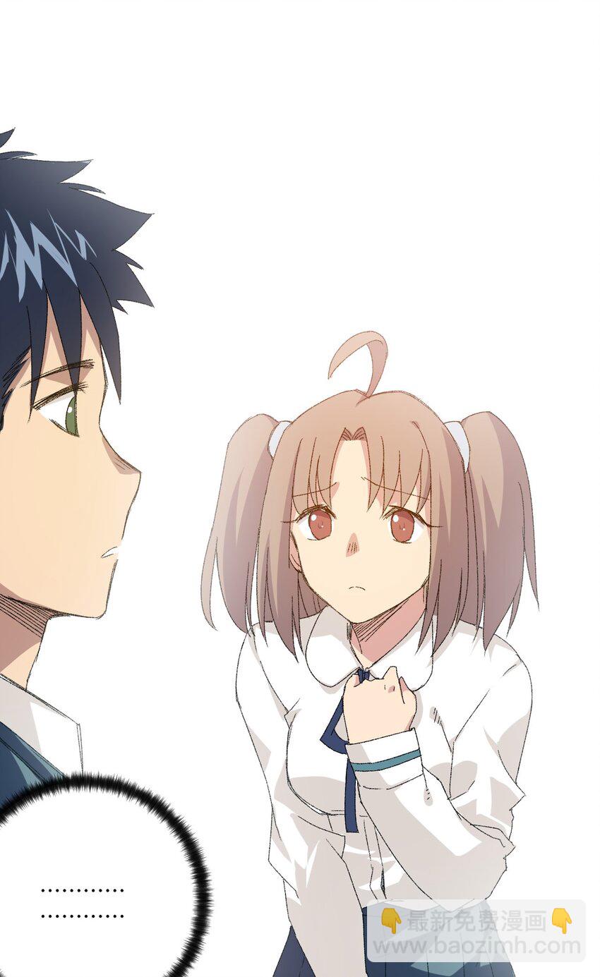 62 真的生气了(1/2)-第62话