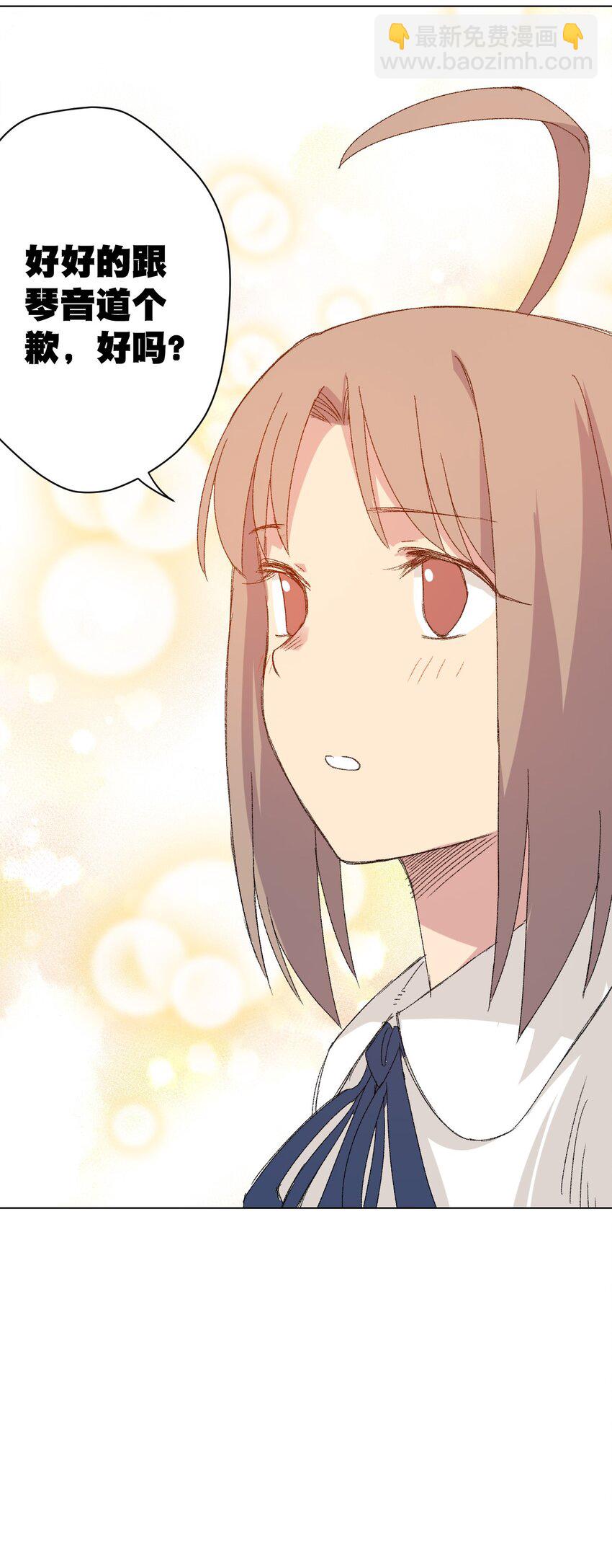 62 真的生气了(1/2)-第62话