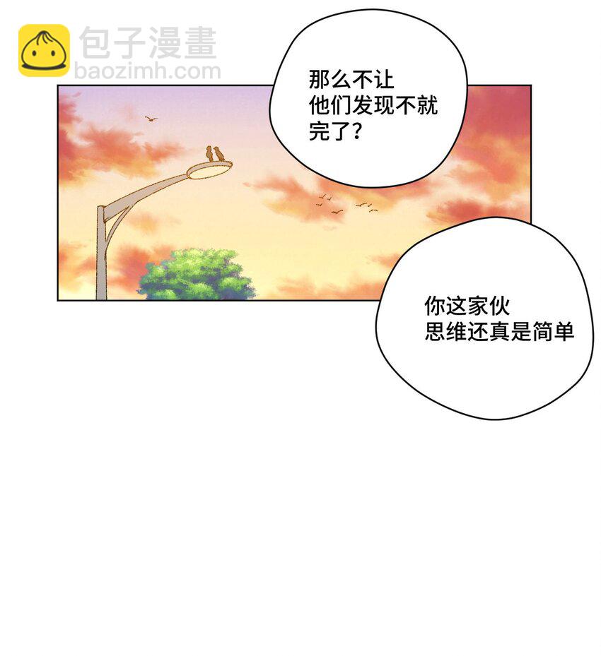 62 真的生气了(1/2)-第62话