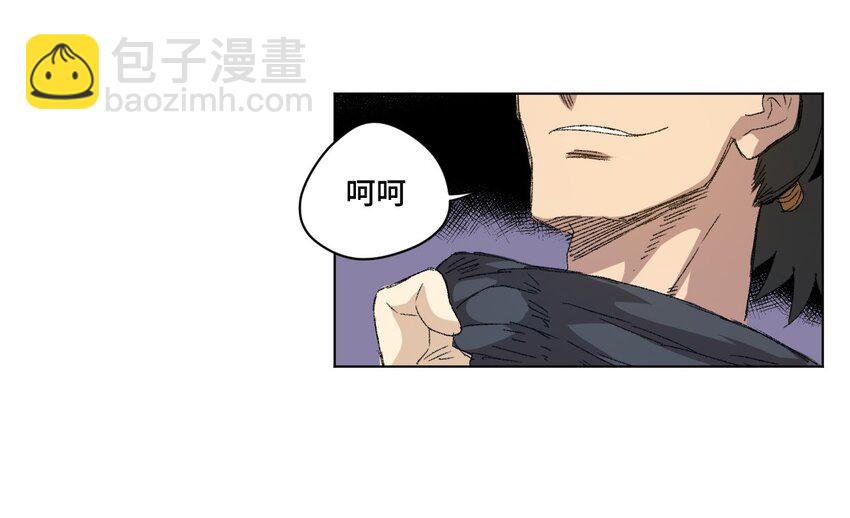 64 落寞的赵美英-第64话