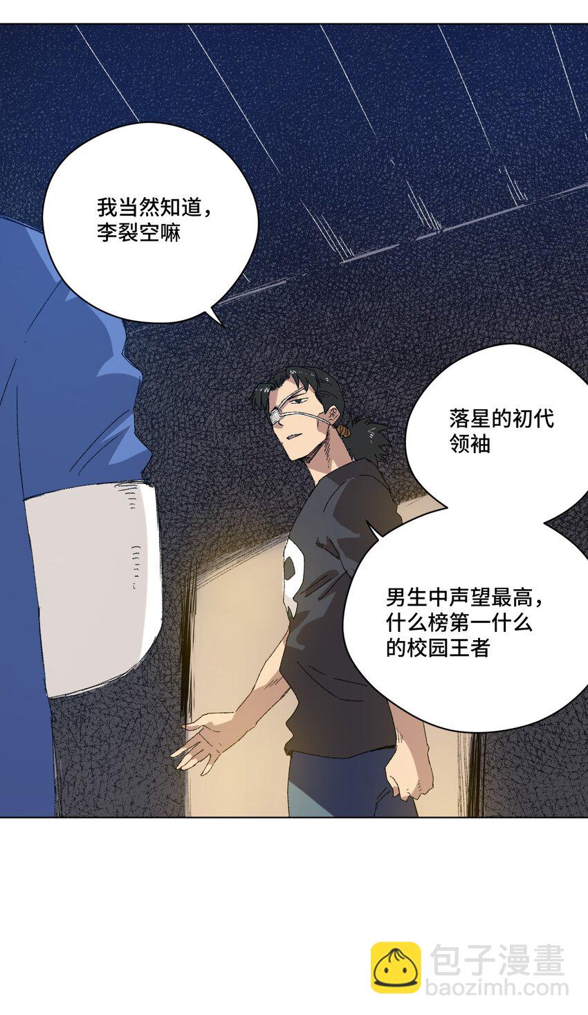 64 落寞的赵美英-第64话