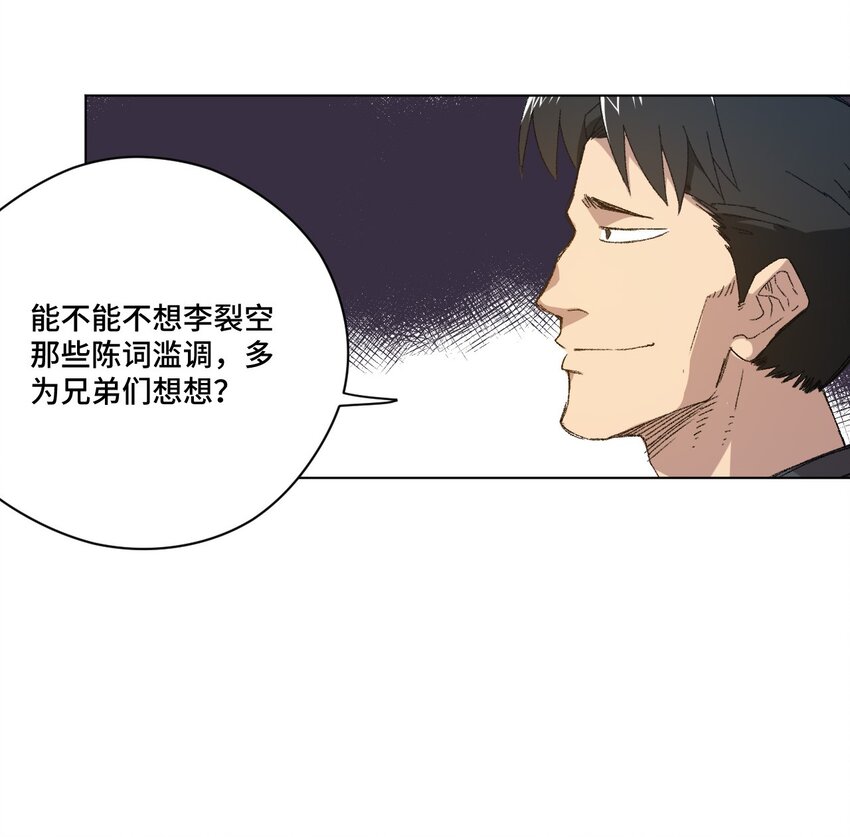 64 落寞的赵美英-第64话