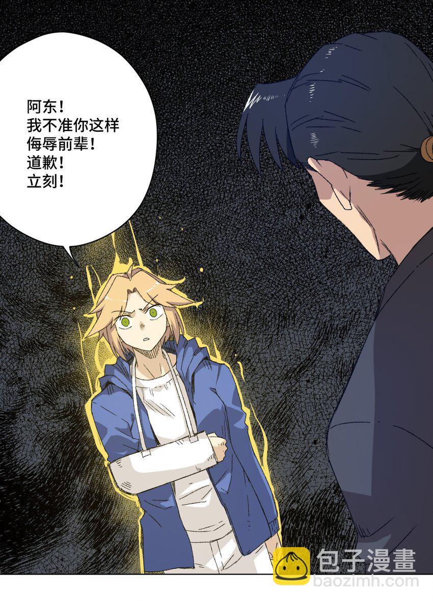 64 落寞的赵美英-第64话