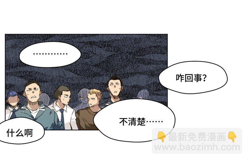 64 落寞的赵美英-第64话