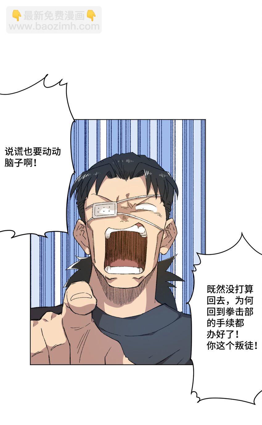 64 落寞的赵美英-第64话