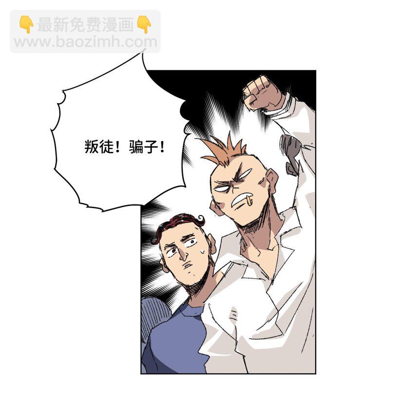 64 落寞的赵美英-第64话