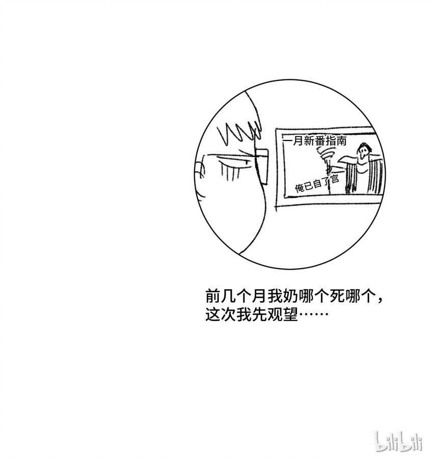 64 落寞的赵美英-第64话