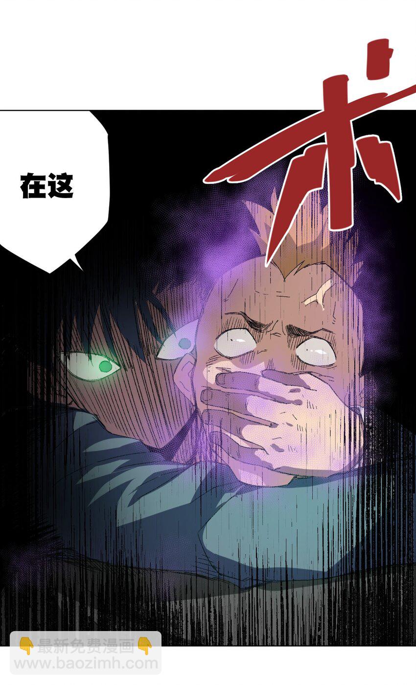 66 黑暗的恐惧(1/2)-第66话