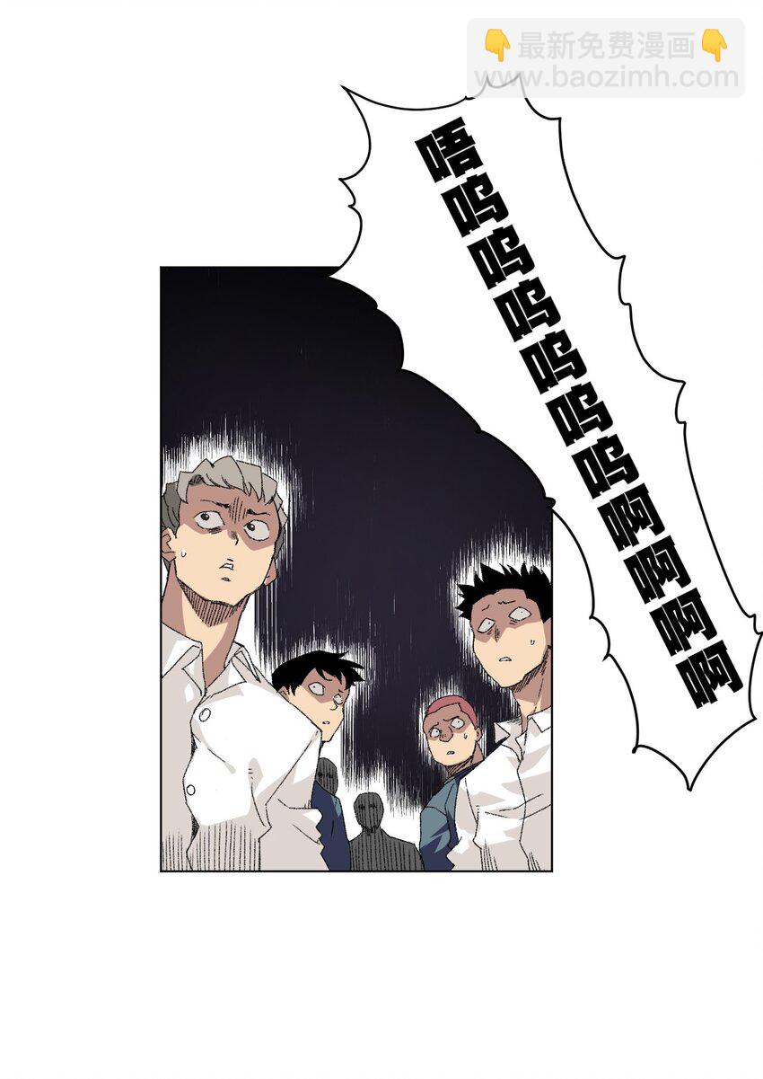 66 黑暗的恐惧(1/2)-第66话