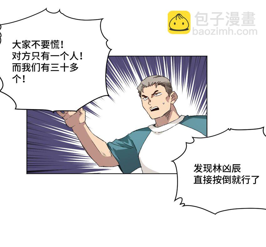 66 黑暗的恐惧(1/2)-第66话