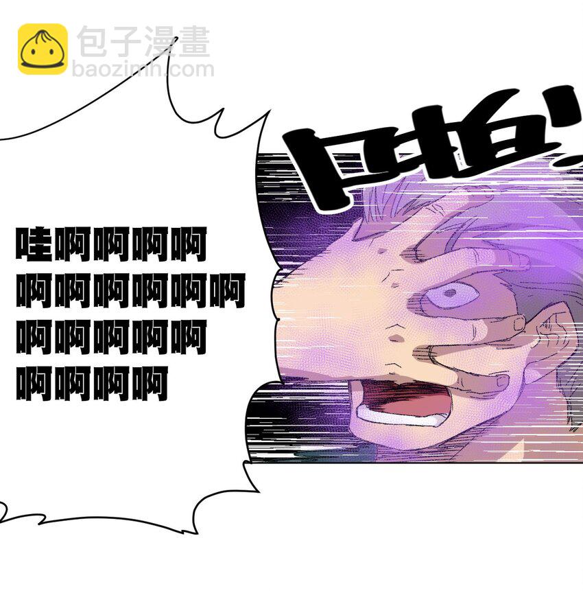 66 黑暗的恐惧(1/2)-第66话