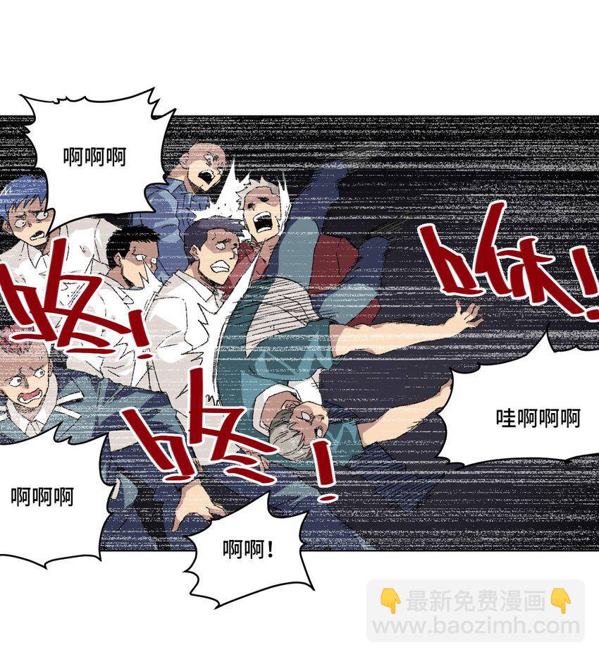 66 黑暗的恐惧(1/2)-第66话