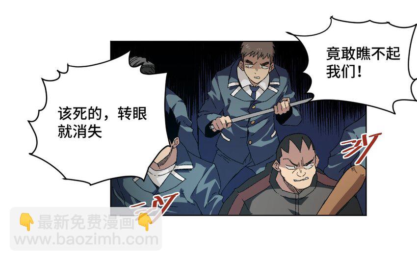 66 黑暗的恐惧(1/2)-第66话