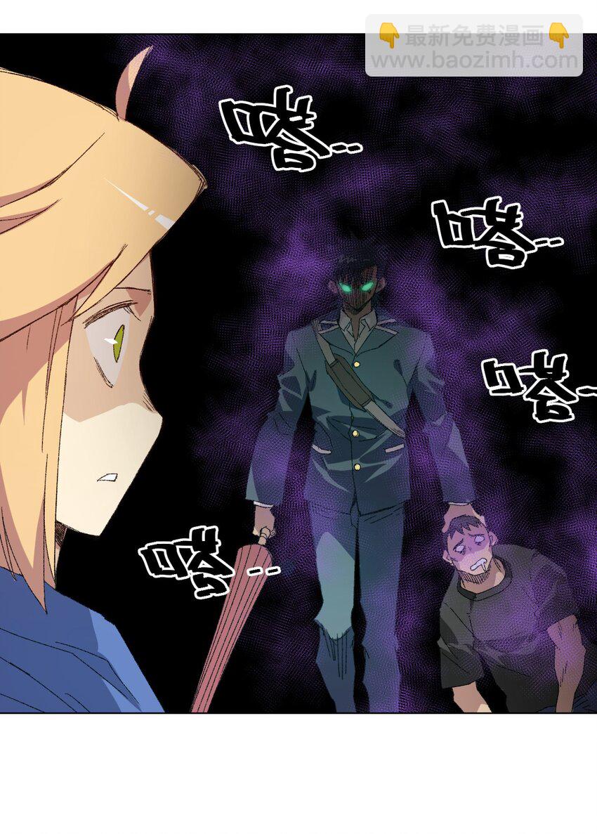 66 黑暗的恐惧(1/2)-第66话