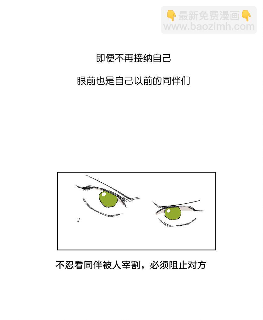 66 黑暗的恐惧(1/2)-第66话