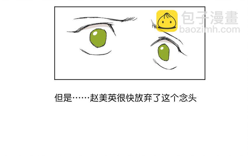 66 黑暗的恐惧(1/2)-第66话