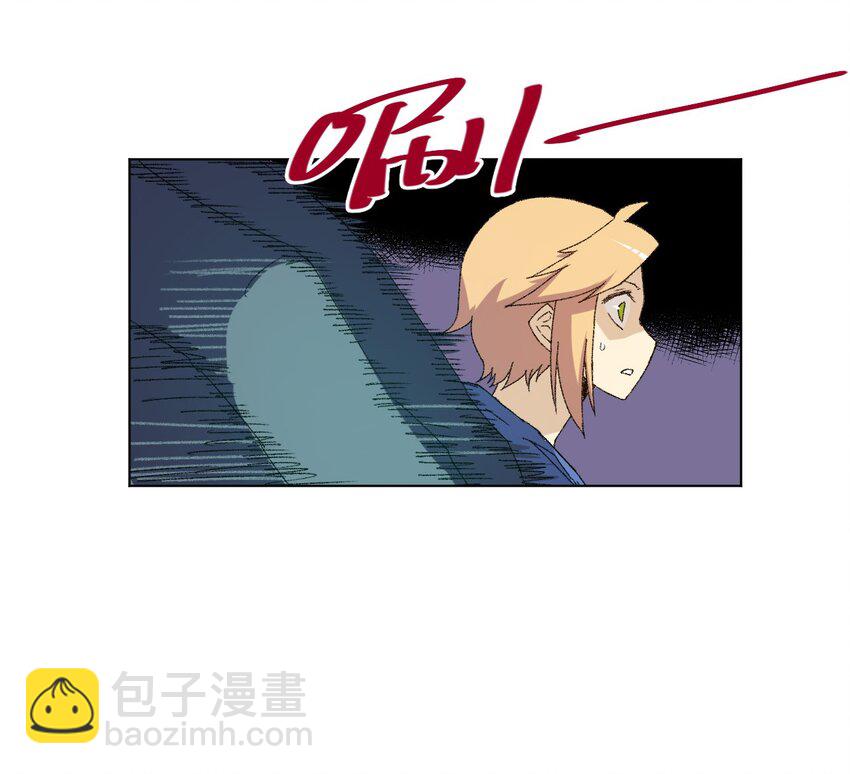 66 黑暗的恐惧(1/2)-第66话