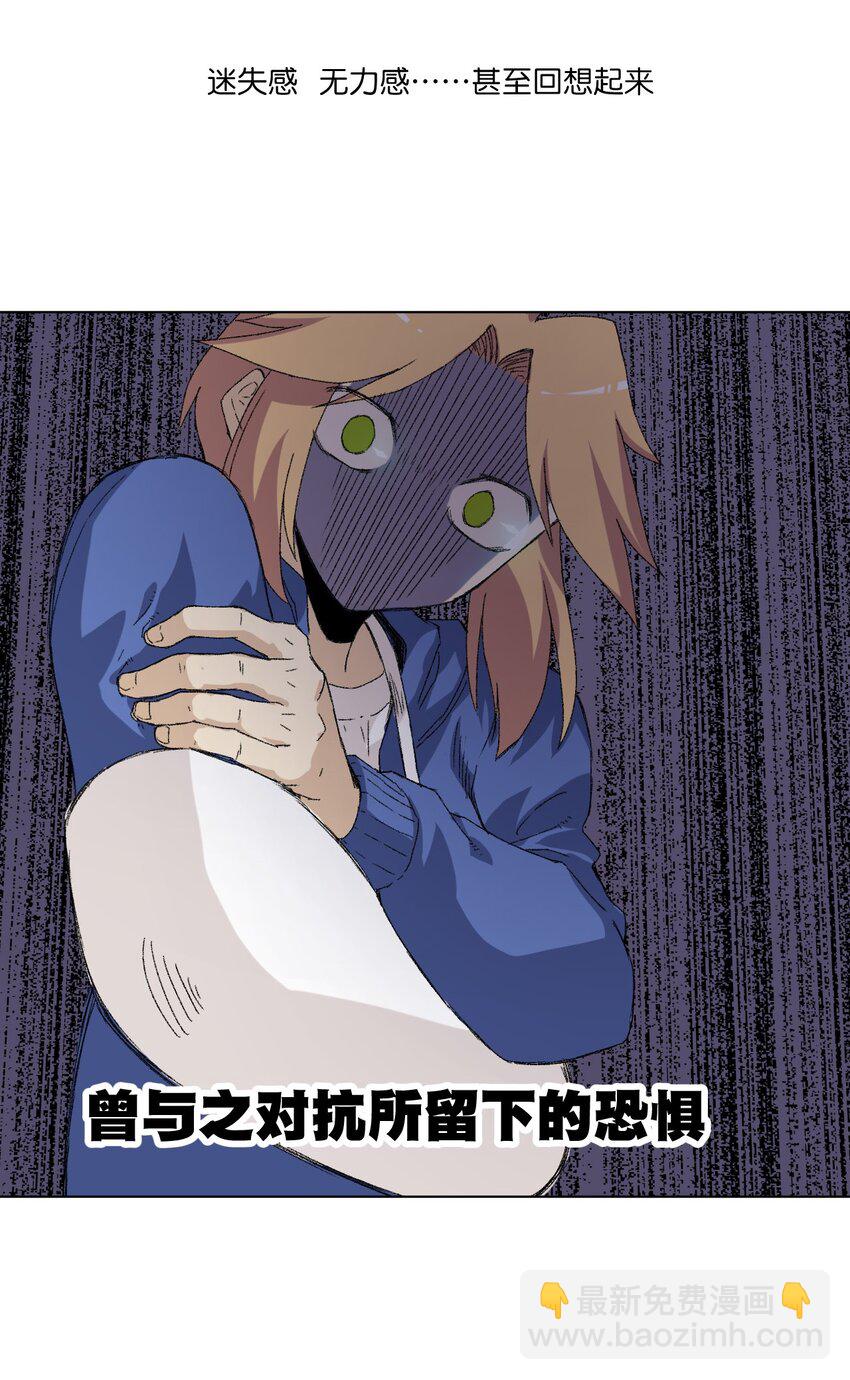 66 黑暗的恐惧(1/2)-第66话