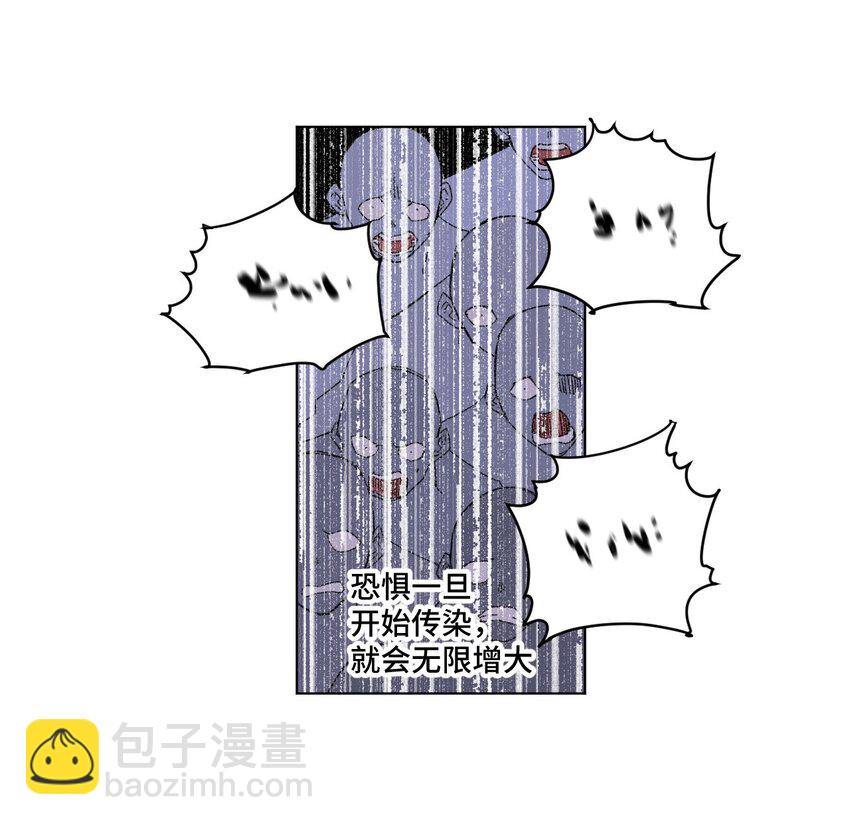 66 黑暗的恐惧(1/2)-第66话