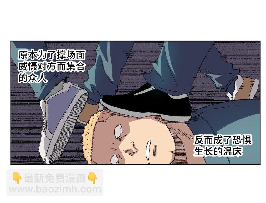 66 黑暗的恐惧(1/2)-第66话