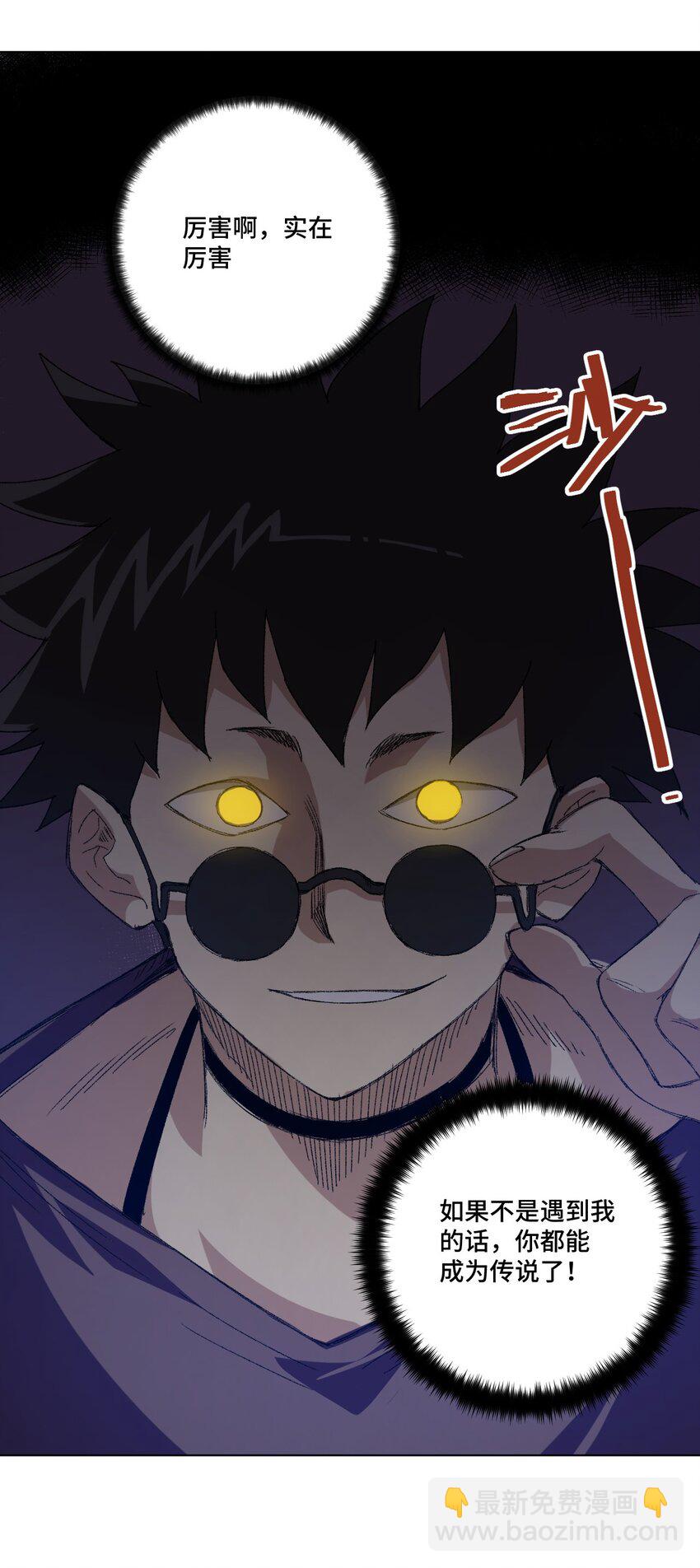 66 黑暗的恐惧(1/2)-第66话