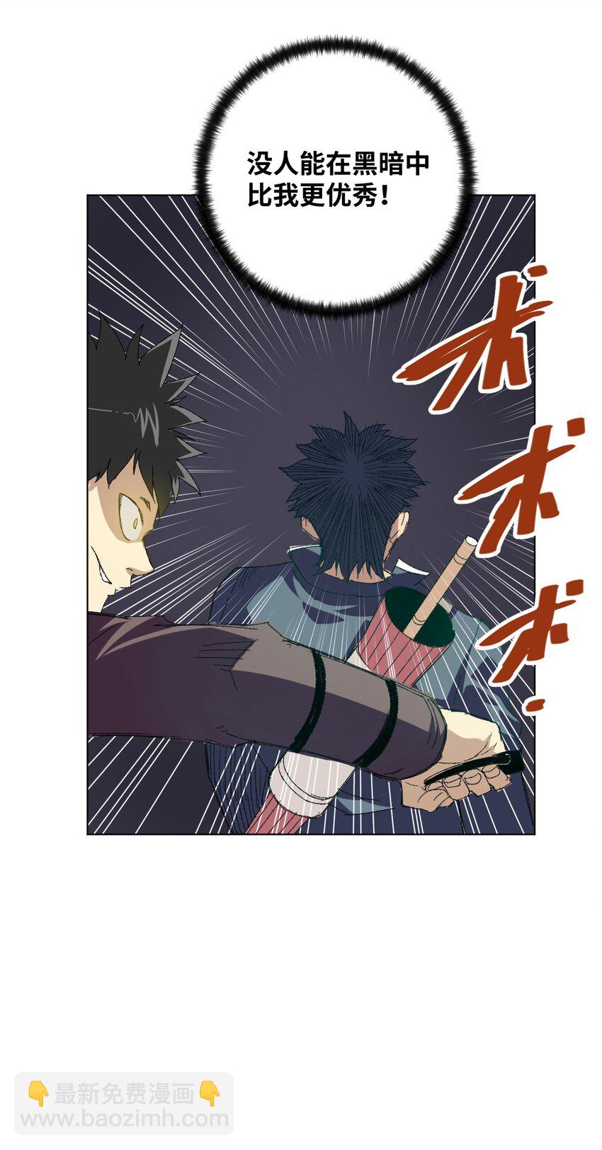 66 黑暗的恐惧(1/2)-第66话