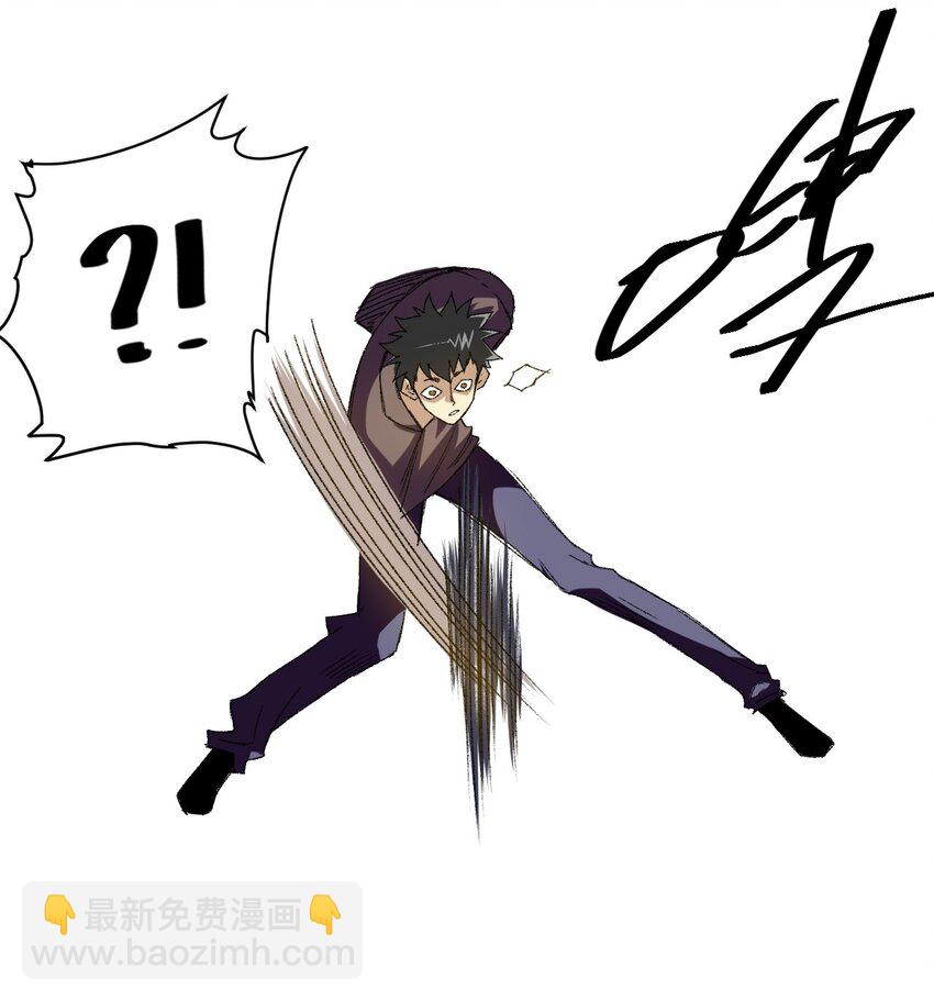 66 黑暗的恐惧(1/2)-第66话