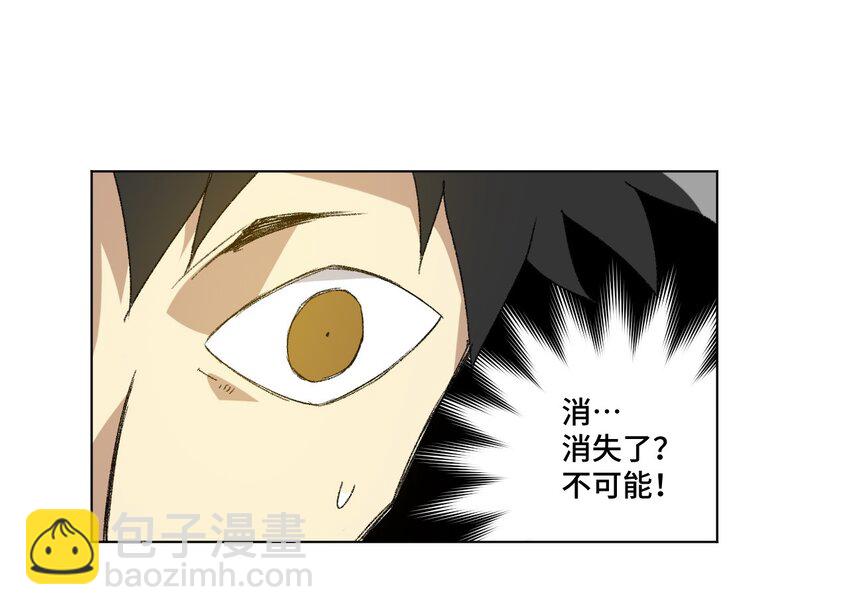 66 黑暗的恐惧(1/2)-第66话