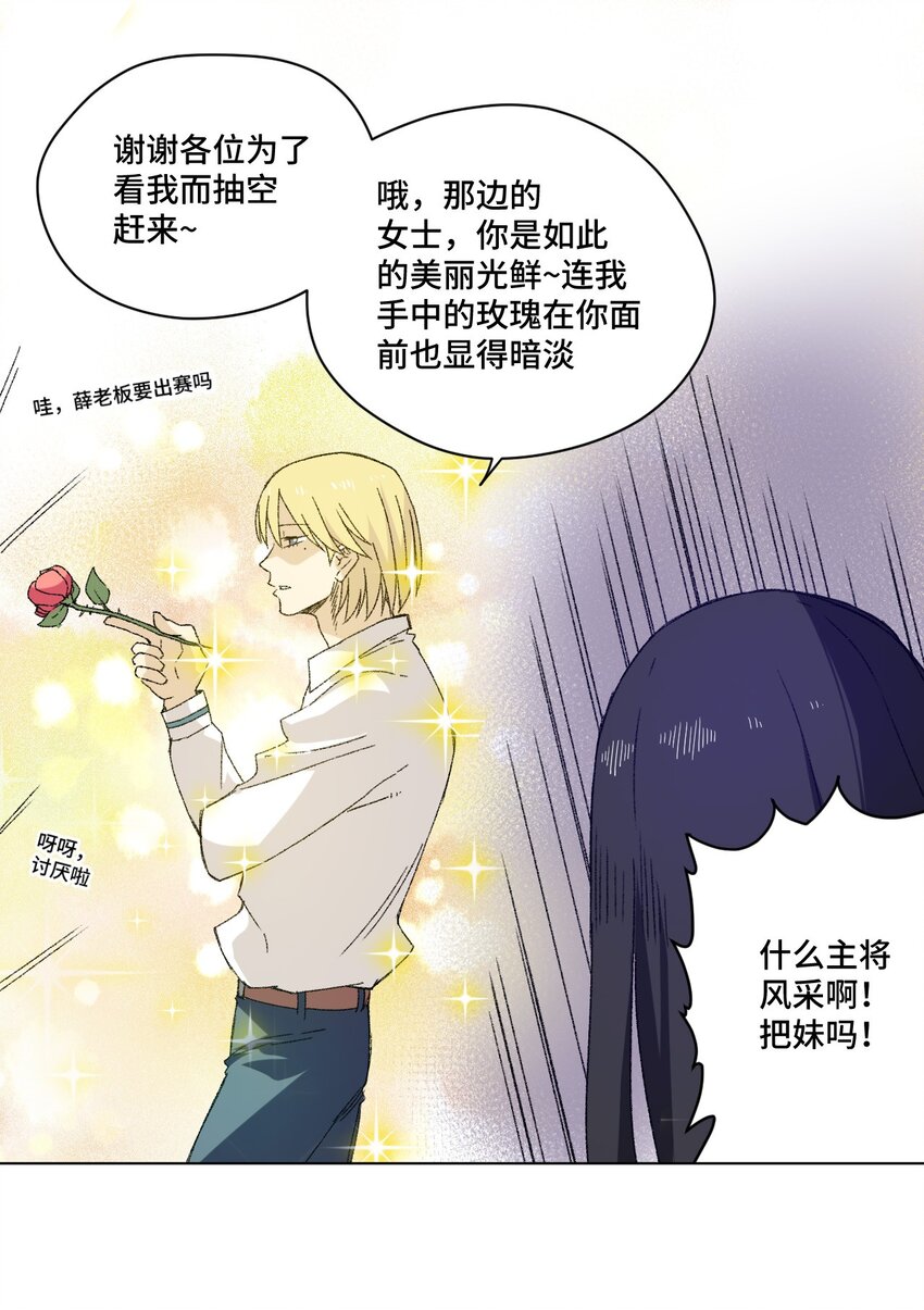 66 黑暗的恐惧(1/2)-第66话