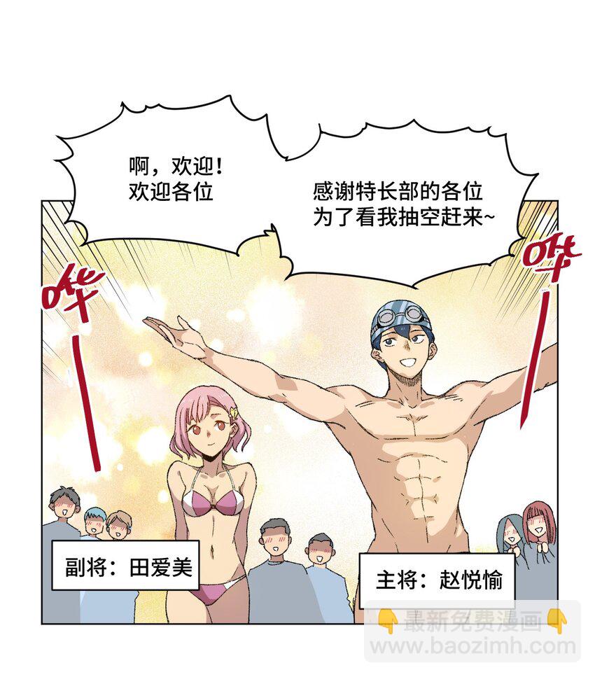 66 黑暗的恐惧(1/2)-第66话